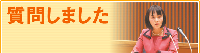 見てきました！聞いて来ました！活動報告